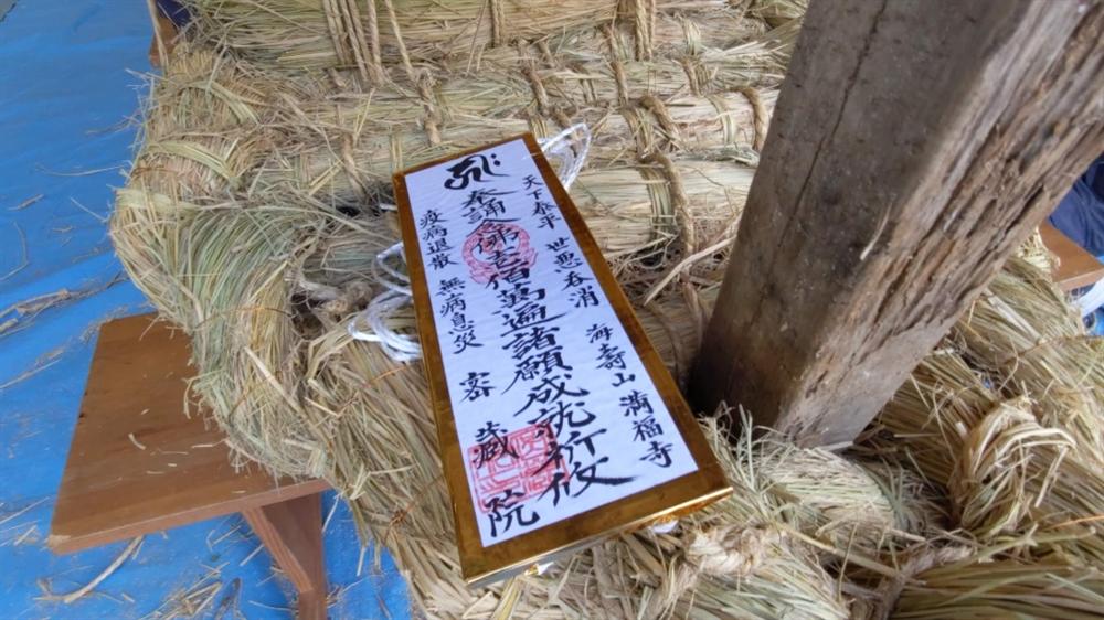 祈願文を結ぶ・制作風景