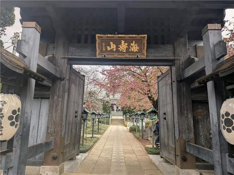 川口安行 密蔵院
